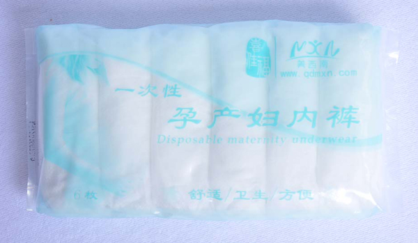 喜佳福孕產婦一次性內褲