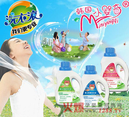 С����냺ϴ��Һ���I(y��)Ʒ�|(zh��)�P(gu��n)��(��i)��������