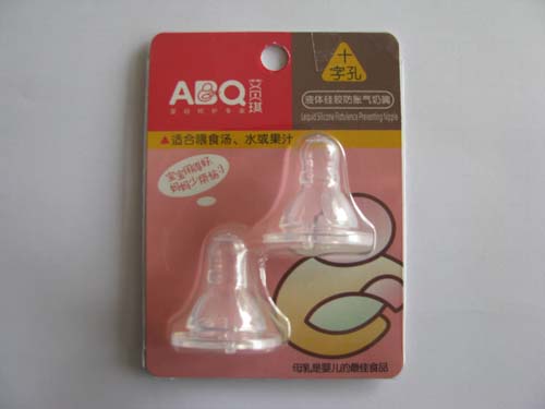 艾貝琪液體硅膠防脹氣奶嘴