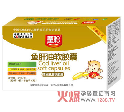 ͯ���~��ܛ�z���x����Ȼ ��ȫ��Ч