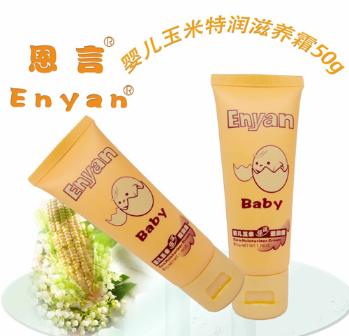 恩言yinge玉米特潤滋養(yǎng)霜