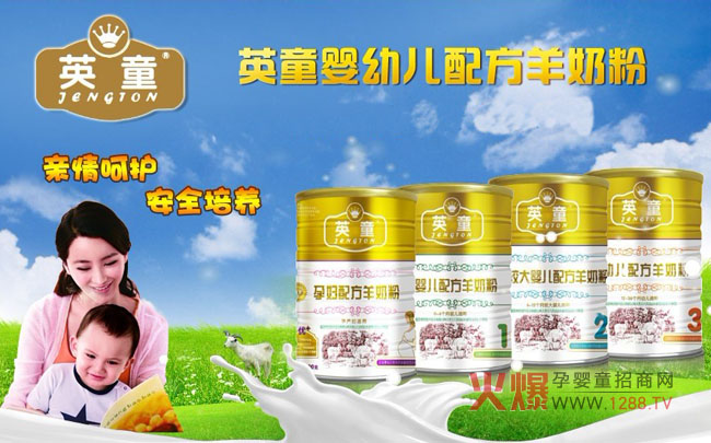 Ӣͯ���׃��̷��c����s2012��������չ