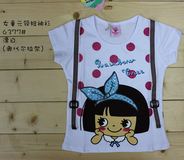 �ʺ��Ůͯ�A�I�װ׶�����