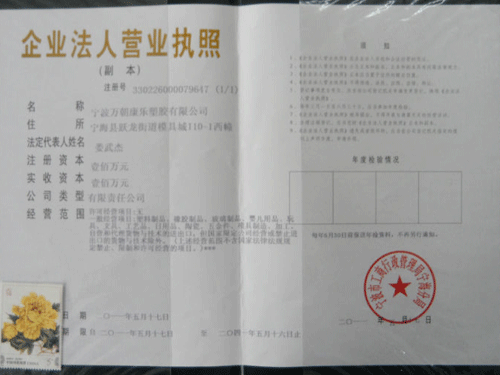 �����f(w��n)���������z���޹�˾�I(y��ng)�I(y��)��(zh��)�ո���