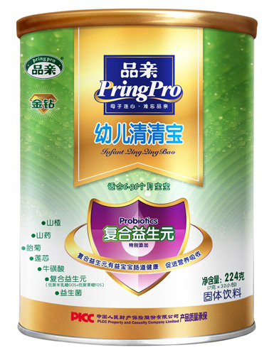 品親youe金鉆清清寶