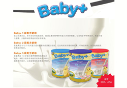 Baby+�냺�䷽�̷ۼ����֪