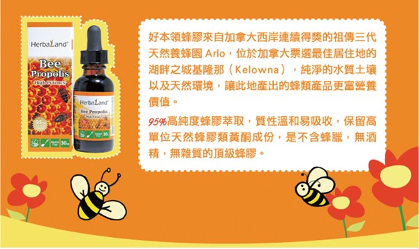 好本領(lǐng)甜蜜如膠組