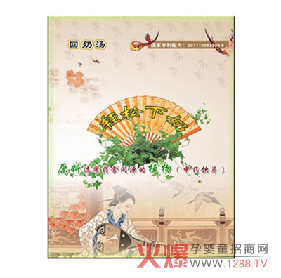 ���ŋ�����̜�Ʒ�Ԝغ͟o��ʹ