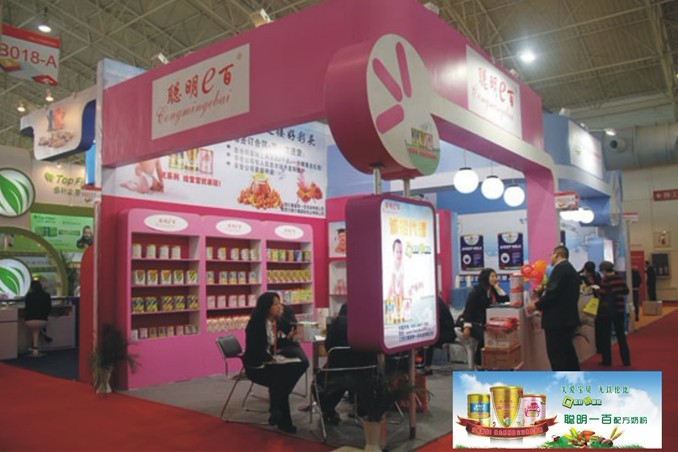 2012��4���ӵ�ʮ�Čþ�������ͯչ��(hu��)