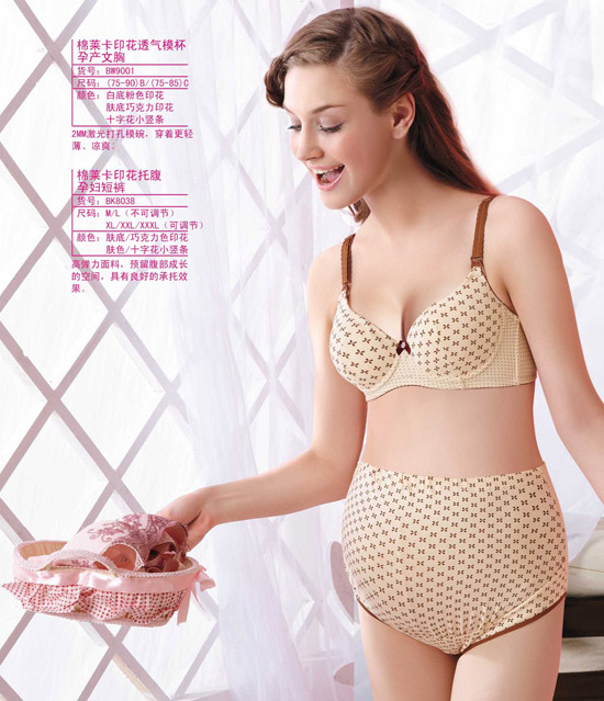 寶優(yōu)樂棉萊卡印花文胸