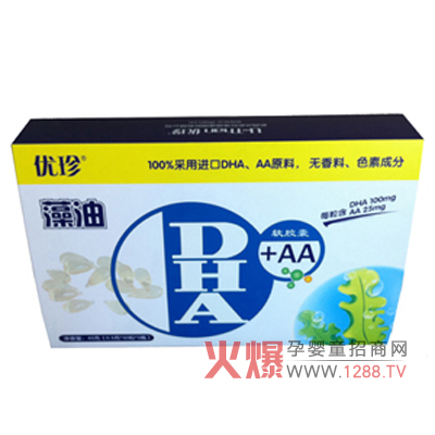 ��(y��u)������DHA��ô����