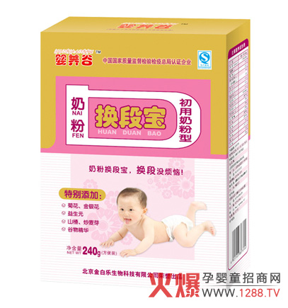 ������ט�����Ƽ����޹�˾�\�Ћ����oʳ������