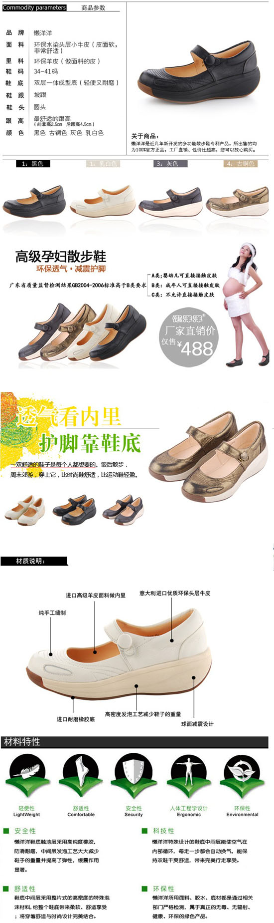 懶洋洋散步鞋灰色