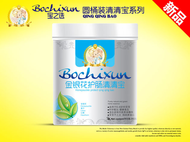 寶之選金銀花護(hù)腸清清寶