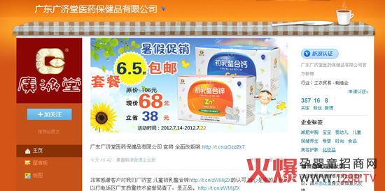 �V�|�V��(j��)���t(y��)ˎ����Ʒ���޹�˾΢��