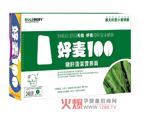 ��ؐ�ϋ��׃�����100�i�β�������ô��