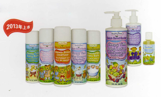 有機天然yinge呵護系列