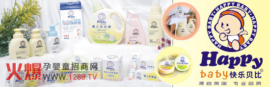 ��(l��)ͯ���׃���Ʒ���޹�˾�Ϻ�չȡ�ÈA�M�ɹ�