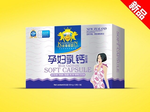金盾愛嬰軟膠囊3板-孕婦乳鈣