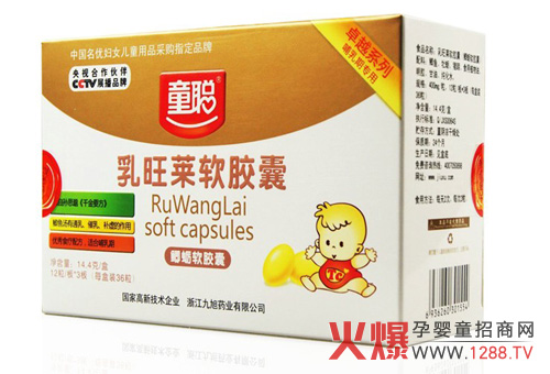 ͯ�����Rܛ�z��ȫ��(gu��)����