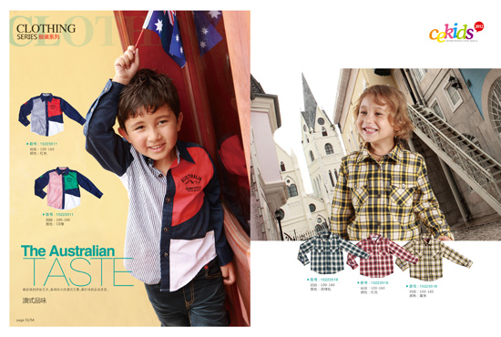 CE��ʽƷ�Ƹ���ͯ�b