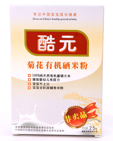 ��Ԫ�ջ��ЙC(j��)���׷ۺ��b