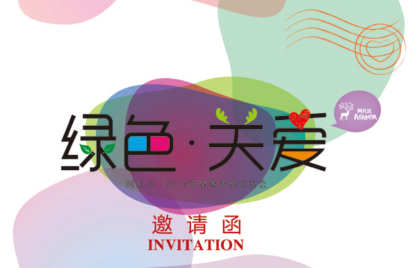 �����_ͯ�b2013���ļ���Ʒ���̕�����ʢ�����s