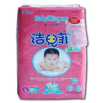 潔兒菲yinge紙尿褲L20