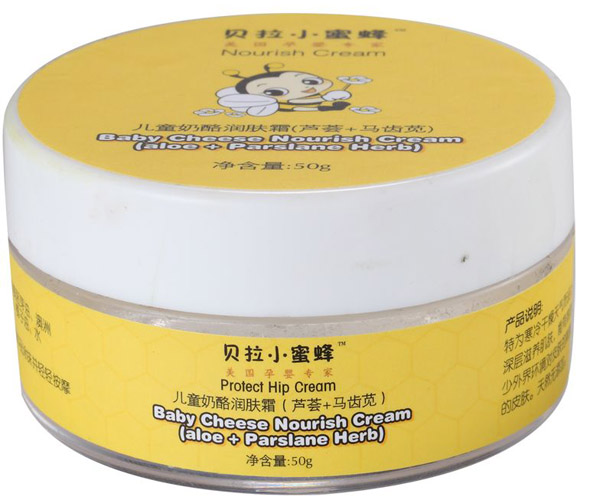 兒童奶酪潤膚霜(蘆薈+馬齒莧)