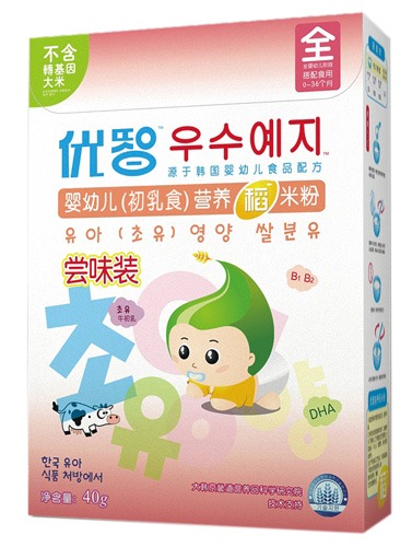 ��(y��u)��yingye����ʳ���׷ۇLζ�b