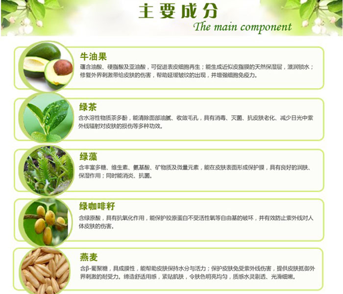 潤白多重防護(hù)隔離霜 50g