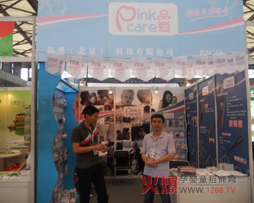 Ʒ�ۣ��������Ƽ����޹�˾����2012CBME