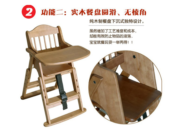 嘻嘻酷可折疊yinge餐椅DL-CH-001