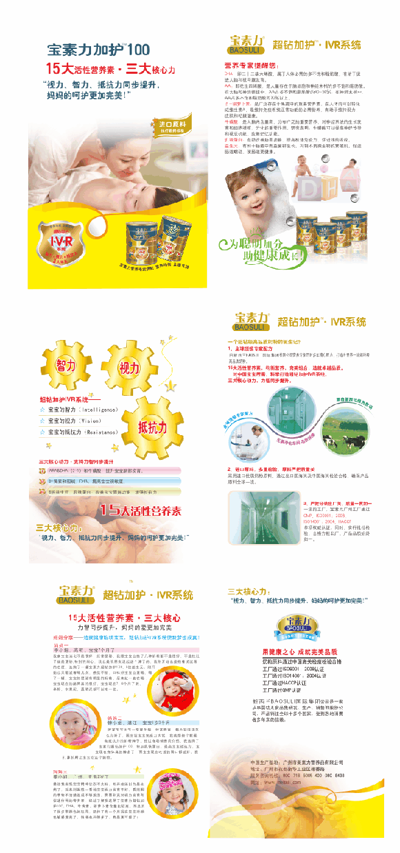 ���������@���o(h��)100�׃��䷽�̷ۺ�