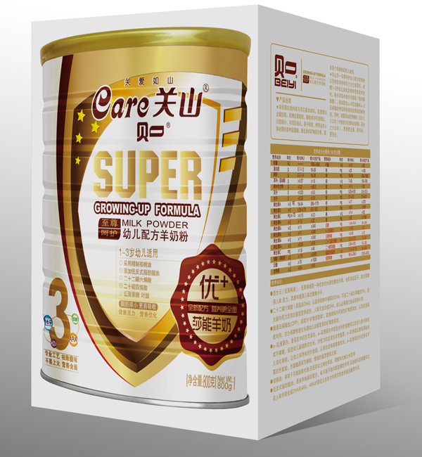 至尊800g盒裝3段