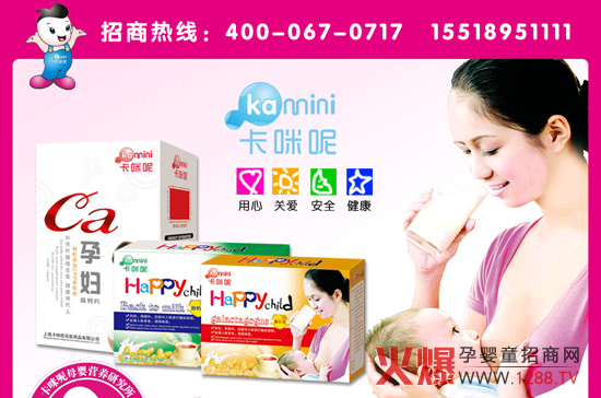 �Ϻ�������ĸ����Ʒ���޹�˾�������ྩ���V��չ