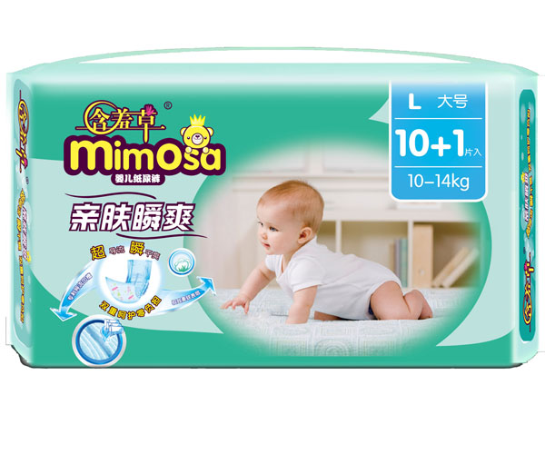 親膚瞬爽yinge紙尿褲迷你裝L10+1