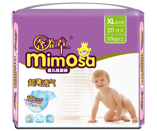 含羞草超薄透氣yinge紙尿褲XL20