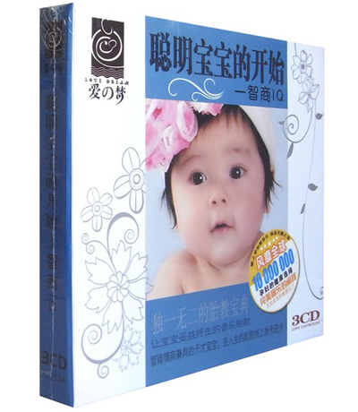 0歲方案聰明寶寶的開(kāi)始正面