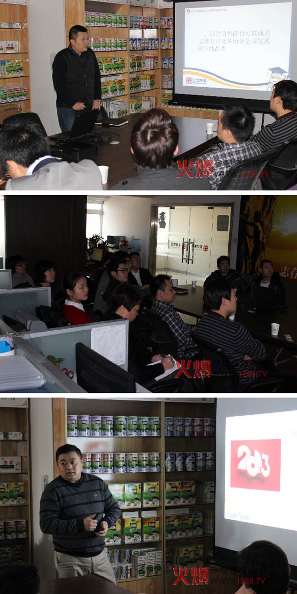 �������Ų����Ƽ��l(f��)չ���޹�˾2012������c���������e��