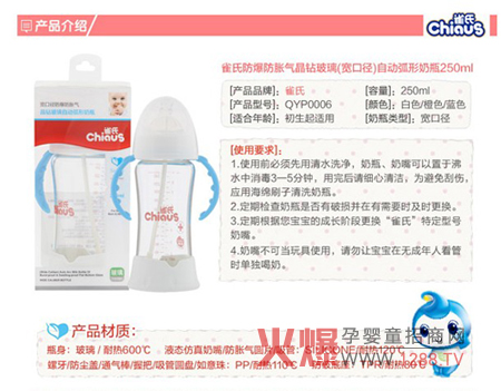 ȸ�Ϸ�����Û�⾧�@�Ԅӻ�����ƿ �h(hu��n)����ȫ��������