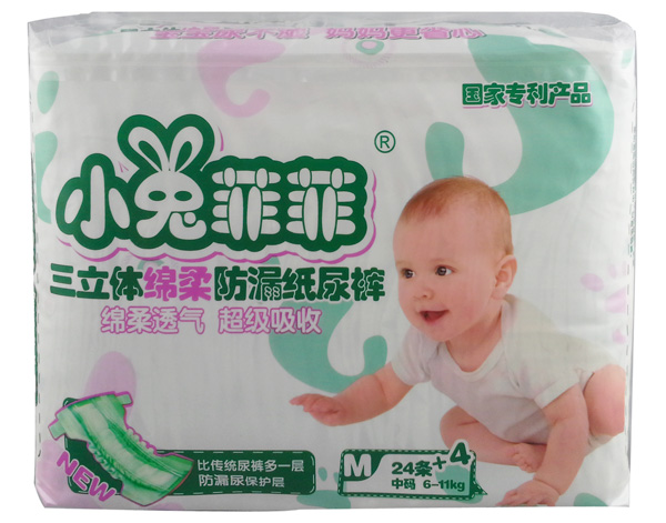 小兔菲菲三立體綿柔防漏紙尿褲M號