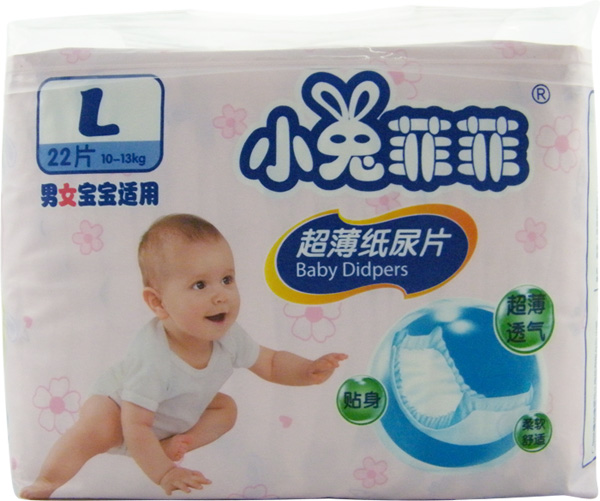 小兔菲菲超級(jí)薄紙尿片L22