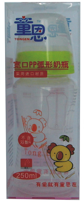 童恩寬口PP弧形奶瓶250ml(無手柄)