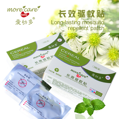 愛(ài)幼多長(zhǎng)效驅(qū)蚊貼