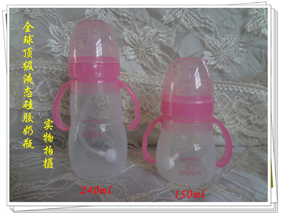 法仕利恩全球頂級(jí)液態(tài)硅膠奶瓶