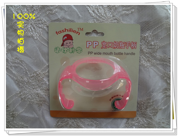 法仕利恩寬口徑奶瓶手柄