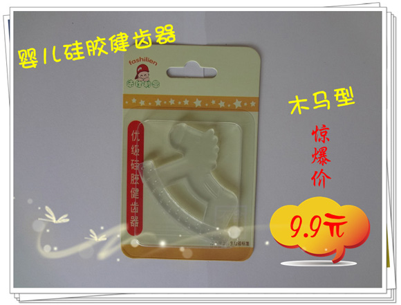 法仕利恩yinge固齒器