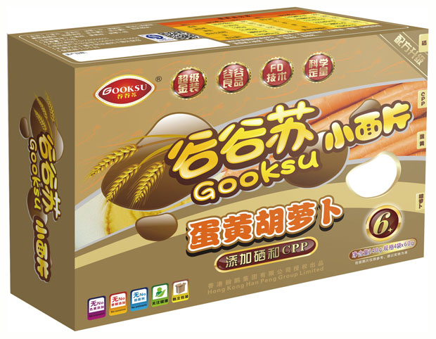 谷谷蘇蛋黃胡蘿卜小面片