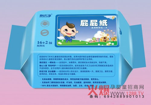 �׼���ƨƨ��?ji��n)�ô�?/></a></div>
                        <p class="news-title"><a href="/Companys/zhanchungm/NewsContent_20546.html" target="_blank">�׼���ƨƨ��?ji��n)�ô�?/a></p>
                        <p class="news-desc">�׼���ƨƨ��100%��ľ�{���죬����������H�w���m���l(w��i)���ص�����Ч��������l(w��i)������(du��)�׃���(x��)�ۼ��w�����ʹ�c���m���o��ؐ���β����w�����Ч���o(h��)��ȫ��������ؐ���L��</p>
                        <p class="news-bottom clearfix">
                            <span id="f9jnz5jnx593"    class="pull-left">��I(y��)��(d��ng)�B(t��i)</span><span id="f9jnz5jnx593"    class="pull-right">10-05</span>
                        </p>
                    </li>
				
                </ul>
            </div>
            <div style="padding-top:10px;"></div>
			
    <div   id="f9jnz5jnx593"   class="pro_page" id="chen_pagebar" data-psize="10" data-pindex="1" data-precount="2" data-pcount="1" data-pagecss="1" data-jumpdisp="true"></div>
    <div   id="f9jnz5jnx593"   class="clear"></div>

        </div>
       	
    </div>
	<!--(li��n)ϵ��ʽ-->
    <div   id="f9jnz5jnx593"   class="sy-lxfs bg-eee">
    	<div   id="f9jnz5jnx593"   class="block-tit">
            <strong>(li��n)ϵ��ʽ</strong>CONTACT INFORMATION
        </div>
    	<div   id="f9jnz5jnx593"   class="lxfs-box w1200 clearfix">
		
        	<p class="ptkh">
            	��˾���Q�����Bչ�����Q(m��o)���޹�˾<br />
                ���̅^(q��)��ȫ��<br />
                <a href="#liuyan" target="_self" style=" color:#333">Ո(q��ng)���������������Ԓ��Ԕ��(x��)��Ϣ�����@ʾ������</a><br />
            </p>
		 
            <a href="#liuyan" class="call-me" target="_self">׌�̼�(li��n)ϵ��</a>
        </div>
    </div>    
    <!--����-->
    <div   id="f9jnz5jnx593"   class="liuyan bg-eee" id="liuyan">
    	<div   id="f9jnz5jnx593"   class="ly-tit">
        	<strong>�����(du��)ԓ�(xi��ng)Ŀ���dȤ<span>Ո(q��ng)����</span>���҂�������(d��ng)�c��(li��n)ϵ</strong>
            90%�Ĵ�����ͨ�^�����ҵ����(xi��ng)Ŀ���R���������C(j��)����ʧ
        </div>
        <div   id="f9jnz5jnx593"   class="ly-box clearfix">
        	<div   id="f9jnz5jnx593"   class="pull-right"><img src="/web_companys/images/liuyan.jpg" alt="������Ʒ�����îa(ch��n)Ʒ���H������" /></div>
            <form class=